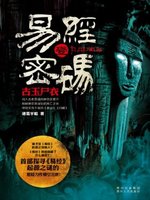 神道講座 第1巻 {E58C1073-1B15-4A73-AFF4-